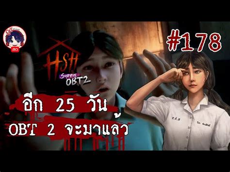 🔴 Live Home Sweet Home Survive หนีเบลล์ ไปกับ เบลล์ และแพนด้าแดง