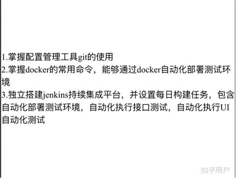 这几天想转行软件测试去培训，都说测牛学堂专业，有了解的吗？ 知乎