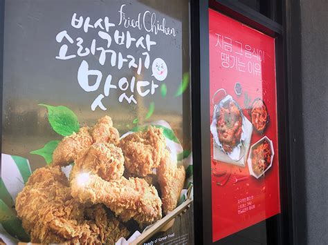 Local restaurant owner to bring Korean fried chicken to town - SiouxFalls.Business