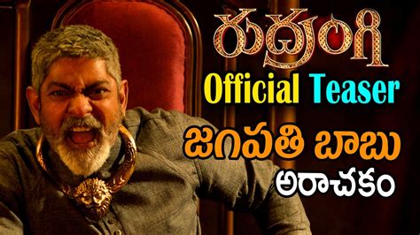 Rudrangi Movie Official Teaser Jagapathi Babu Mamta Mohan Das Big