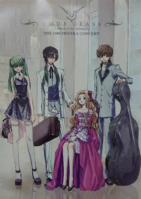 Orchestra Concerts Evil Geniuses Fate Stay Night Anime Code Geass