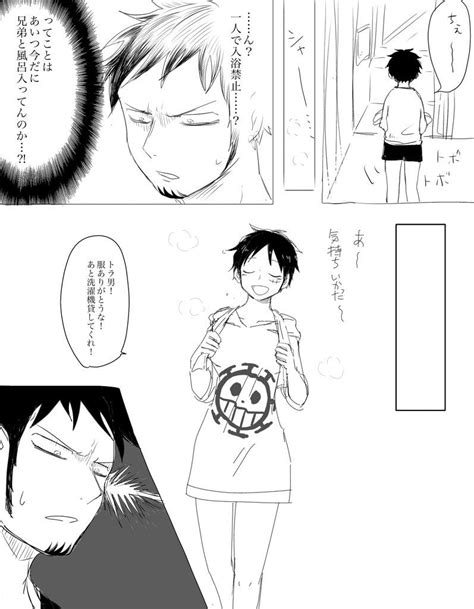 なまじ Seshi615 さんの漫画 100作目 ツイコミ 仮 ワンピース 面白い エース ワンピース 漫画