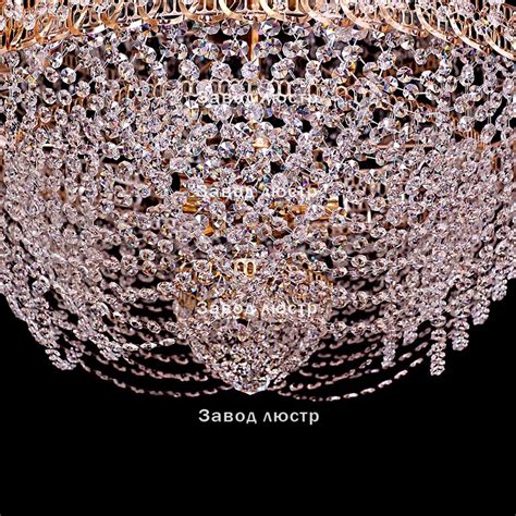Люстра хрустальная Водопад Роза | Хрустальные Люстры Гусь-Хрустальный ...