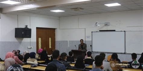 كلية التمريض تقيم ورشة عمل كلية التمريض جامعة الكوفة