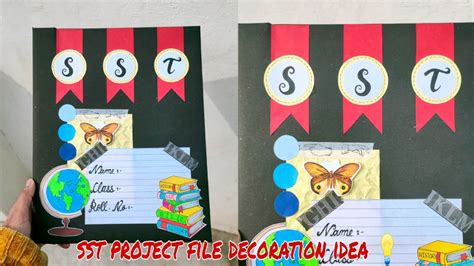 Easy Sst Project File Decoration Idea Sst Practical File Notebook