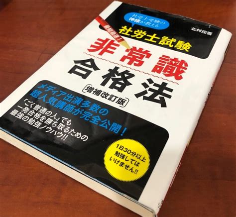 「大原社労士の評判は」口コミ調査と講座分析｜現役受験生が解説 社労士の通信講座比較