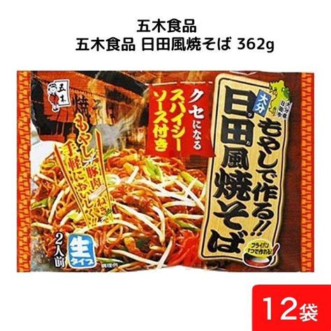 送料無料 五木庵チャンポン 170g×20袋 1ケース 袋麺 レトルト インスタント 食材 和食材 チャンポン 即席めん 五木食品 ちゃんぽん