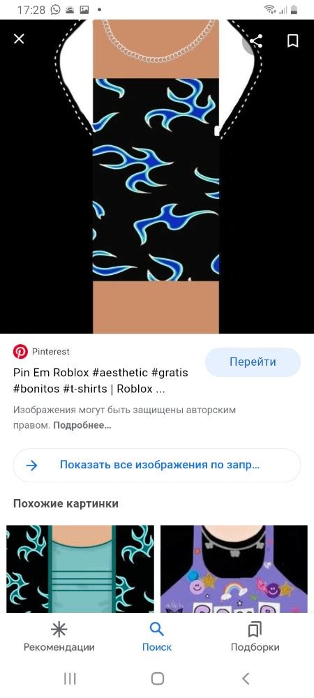 Создать мем одежда для роблокс для девочек t shirt roblox t shirt