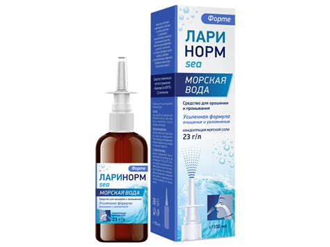 Купить Морская вода «Ларинорм SEA ФОРТЕ», спрей, 100 мл | Витамин Продукт