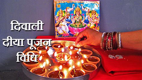 Diwali Puja Vidhi How To Do Narak Chaturdashi Puja On Diwali Festival