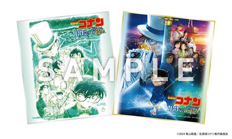 楽天ブックス 劇場版 『名探偵コナン 100 万ドルの五稜星』 オリジナル・サウンドトラック 菅野祐悟 4580740634179 Cd