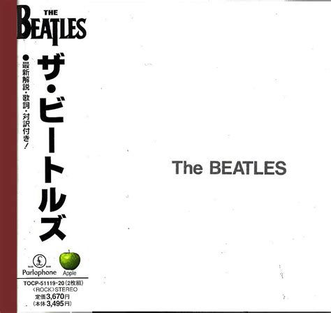 White Album Beatles The Amazon Es Cds Y Vinilos}