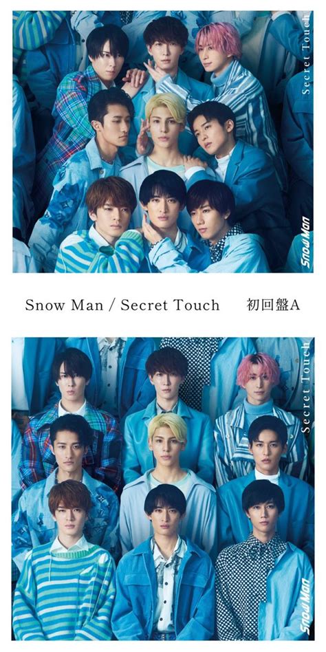 Snow Man Secret Touch 初回盤a×中面ジャケット 男性アイドル スノーマン 男性