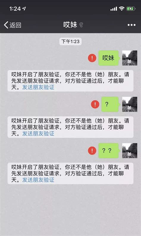 为什么微信好友删了我，我的微信里却还有对方？ 果粉查询