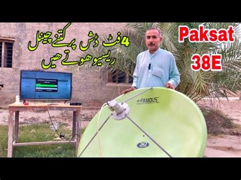 Paksat E Feet Dish Antenna Scan Result Youtube