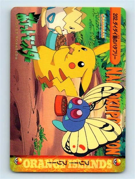 Togepi Pikachu Butterfree Orange Islands Carddass Anime Japanese