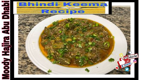 Bhindi Keema Recipe Very Easy Bhindi Okra Recipe Urdu Hindi English