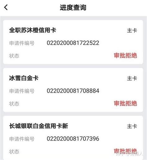 中国银行信用卡如何查询预审批额度？做到先知额度后申卡！ 知乎