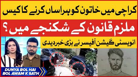 Karachi Gulistan Johar Incident Police In Action Breaking News Youtube