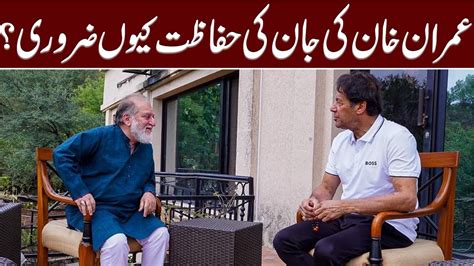 Why Protection Of Imran Khan S Life Is Necessary Details By Orya