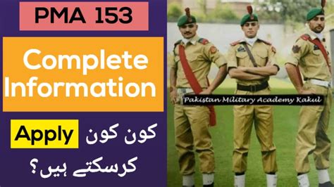 Pma Long Course Apply Pma Online Registration Pma Test