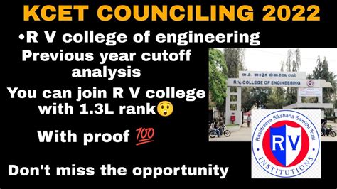 R V COLLEGE OF ENGINEERING BANGALORE R V COLLEGE CUTOFF CAN I GET R V