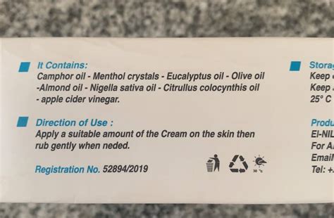 Horas Massage Cream. Масажний крем Хорас. 120gm | Товари з Єгипту