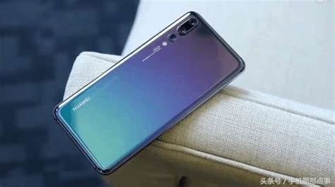 華為mate20壓力來襲？華為p20pro：先降價迎接了 每日頭條