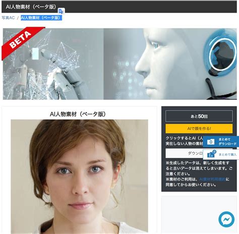 Aiが作る顔写真がかなり進化しています ギターマニアの兄を持つネットショップ店長のブログ