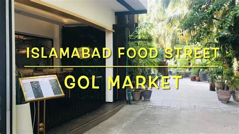 Islamabad S Modern Food Street Gol Market F Youtube