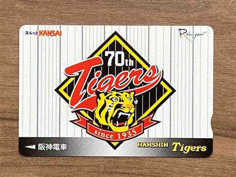 【目立った傷や汚れなし】祝！ セ・リーグ優勝！ 使用済 阪神タイガース 2005年 70周年記念 阪神電鉄ラクヤンカードの落札情報詳細