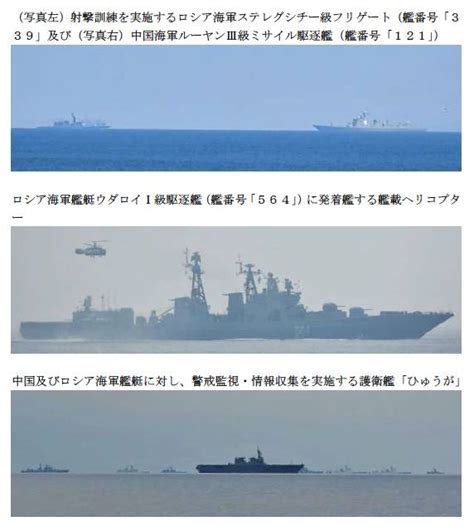 欲蓋彌彰？！中俄海軍第3度搞海上聯合巡航 稱「不針對第三方」 新頭殼 Line Today