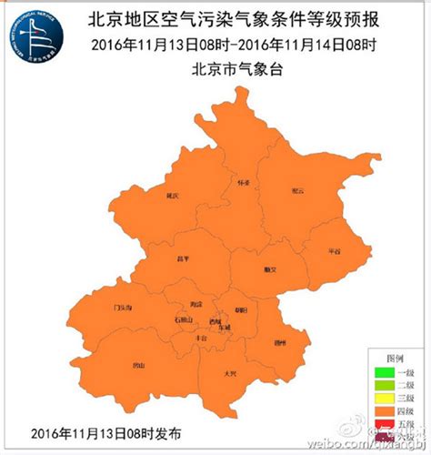 今天北京有轻微到中度霾 后半夜起减弱消散凤凰资讯