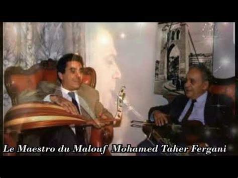 Le Maitre Hadj Mohamed Tahar Fergani Chante Ma Aandi Mersoul ماعندي