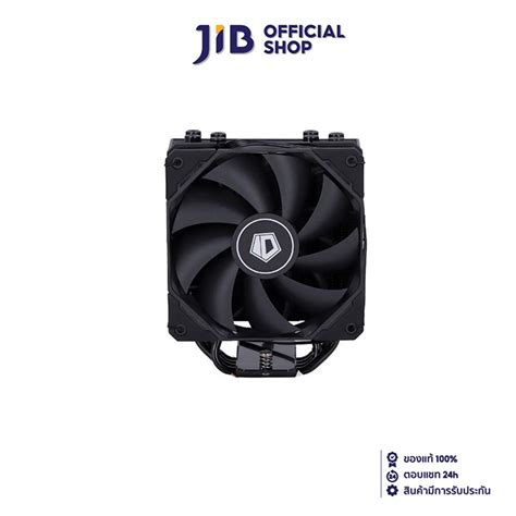 Cpu Air Cooler พัดลมซีพียู Id Cooling Se 224 Xts Black Shopee Thailand