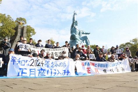 世界平和を願い正月座り込み 長崎・祈念像前に過去最多の80人 毎日新聞