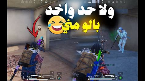 سيرفر المحششين الجزء التالت 😂😂 ببجي موبيل Pubg Mobile Youtube