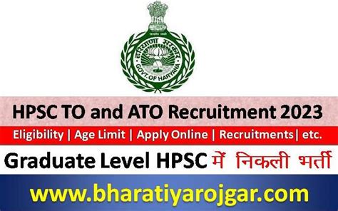 Hpsc To And Ato Recruitment 2023