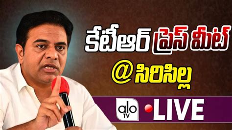 Ktr Live Brs Working President Ktr Addressing The Media In Siricilla