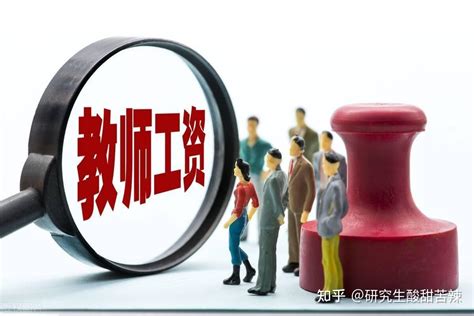 《教师法》：2023年取消教师职称评定名额限制！按教龄晋升职称？ 知乎