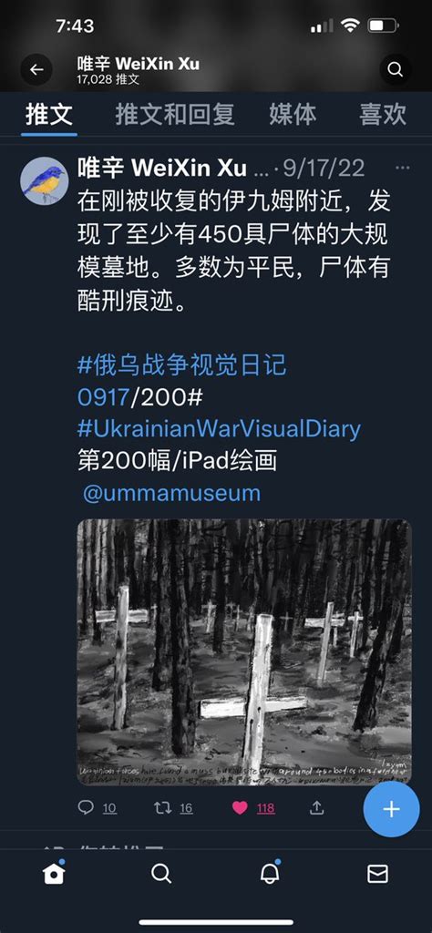 唯辛 Weixin Xu On Twitter 在俄罗斯入侵乌克兰一周年纪念日即将到来之际，“乌克兰·每一天”绘画日志也已画了355幅：画笔与心牵系和见证了坚强的乌克兰人民为保卫自由做出的