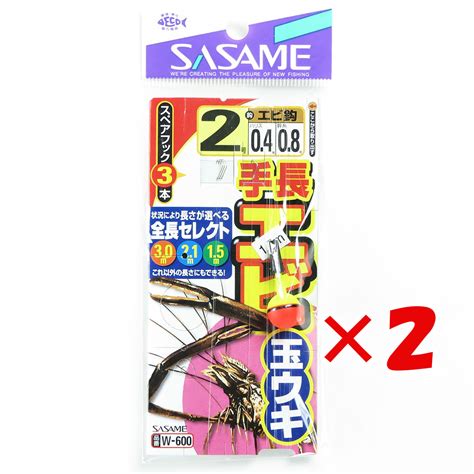 【楽天市場】1000円ポッキリ 送料無料 【 まとめ買い ×2個セット 】 「 ささめ針 Sasame W 600 手長エビ玉ウキ 2 04