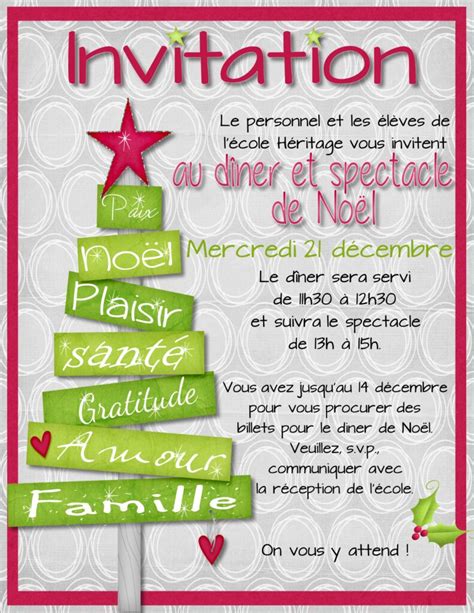 Invitation Diner et spectacle de Noël École Héritage