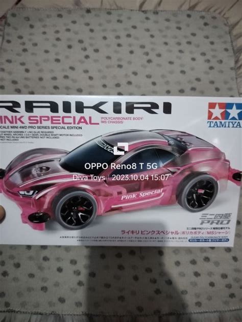 Tamiya Raikiri Pink Special Polycarbonate Body Ms Chassis