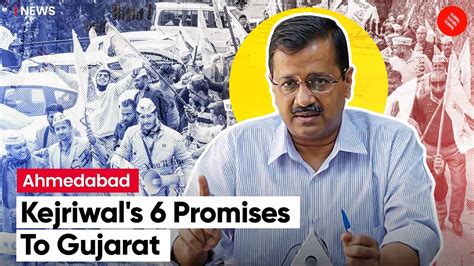 These Are The Promises Arvind Kejriwal Is Guaranteeing Gujarat If Aap