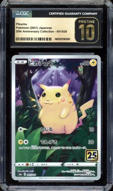 Pikachu Th Anniversary Japanese Holo Pokemon Card Cgc