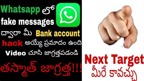 New Scam Alertsbi Warns Account Holders About Fake Whatsapp Calls And