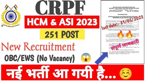 Crpf Hcm New Vacancy Crpf Asi Recruitment Crpf Hcm Ldce