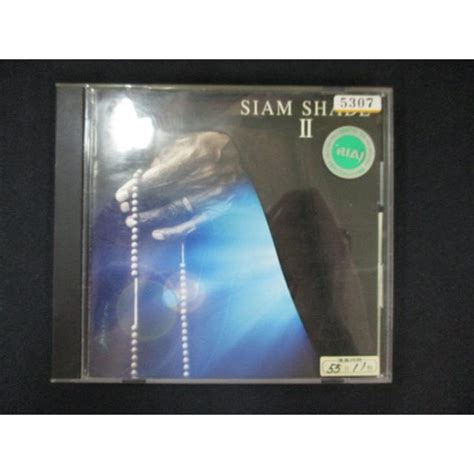 1045レンタル版CD SIAM SHADE II SIAM SHADE uc 20240420 1045 17 ステップREIKODO