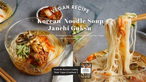 Turn On Cc Korean Noodle Soup Janchi Guksu 잔치국수 Vegan Korean